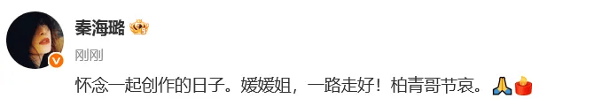 朱媛媛遗体已火化<strong></p>
<p>波卡币交易所</strong>，抗癌时期病房照令人泪目，国家话剧院院长透露最后通话
