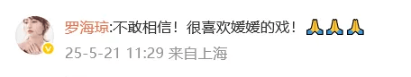 朱媛媛遗体已火化<strong></p>
<p>波卡币交易所</strong>，抗癌时期病房照令人泪目，国家话剧院院长透露最后通话