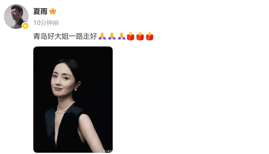 朱媛媛遗体已火化<strong></p>
<p>波卡币交易所</strong>，抗癌时期病房照令人泪目，国家话剧院院长透露最后通话