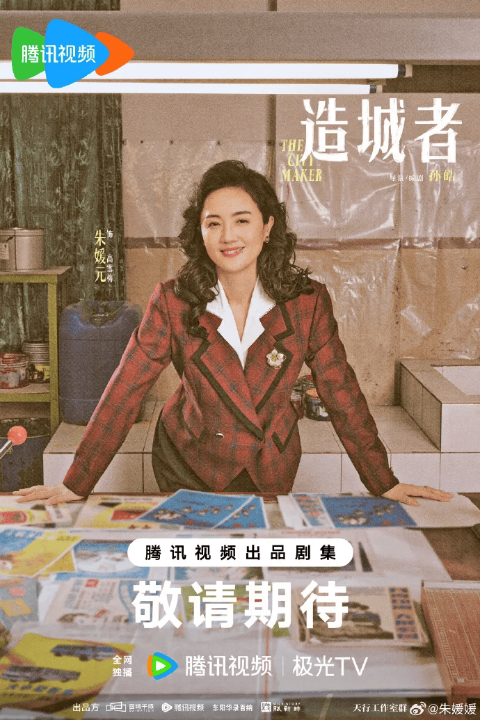 朱媛媛遗体已火化<strong></p>
<p>波卡币交易所</strong>，抗癌时期病房照令人泪目，国家话剧院院长透露最后通话
