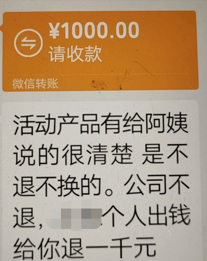 “花5000买了60瓶清洁剂”<strong></p>
<p>波卡币交易所</strong>，当独居老人遇见上门清洁“刺客”