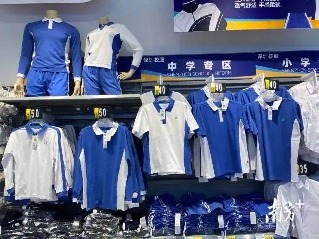 广东发文明确：不得强制<strong></p>
<p>波卡币交易所</strong>！深圳家长一度吵翻了