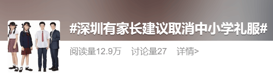 广东发文明确：不得强制<strong></p>
<p>波卡币交易所</strong>！深圳家长一度吵翻了