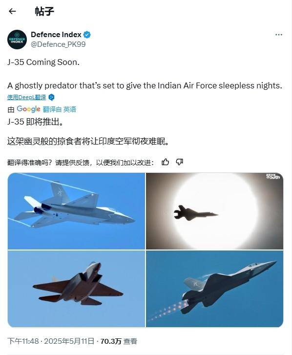 中国用歼35“奖励”巴空军<strong></p>
<p>波卡币交易所</strong>，三个月后交付？印媒怕不是被忽悠瘸了