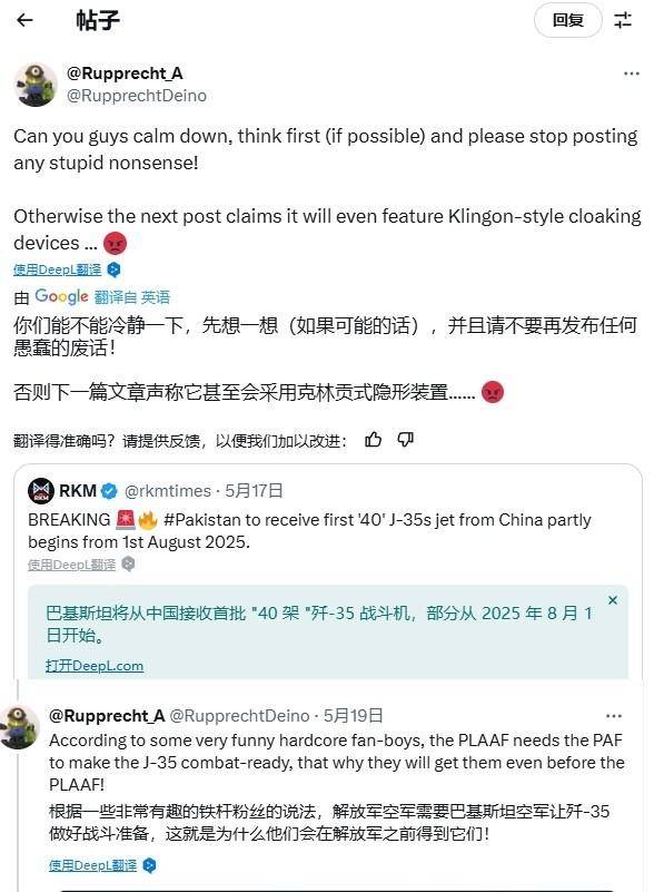 中国用歼35“奖励”巴空军<strong></p>
<p>波卡币交易所</strong>，三个月后交付？印媒怕不是被忽悠瘸了