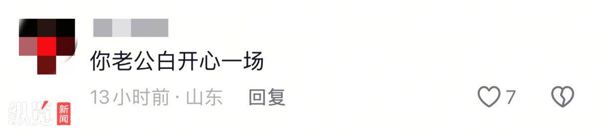 12楼坠落生还女子回应被网友调侃“老公很失望”：不会理会<strong></p>
<p>波卡币交易所</strong>，老公对我很好，一直在四处筹集医疗费