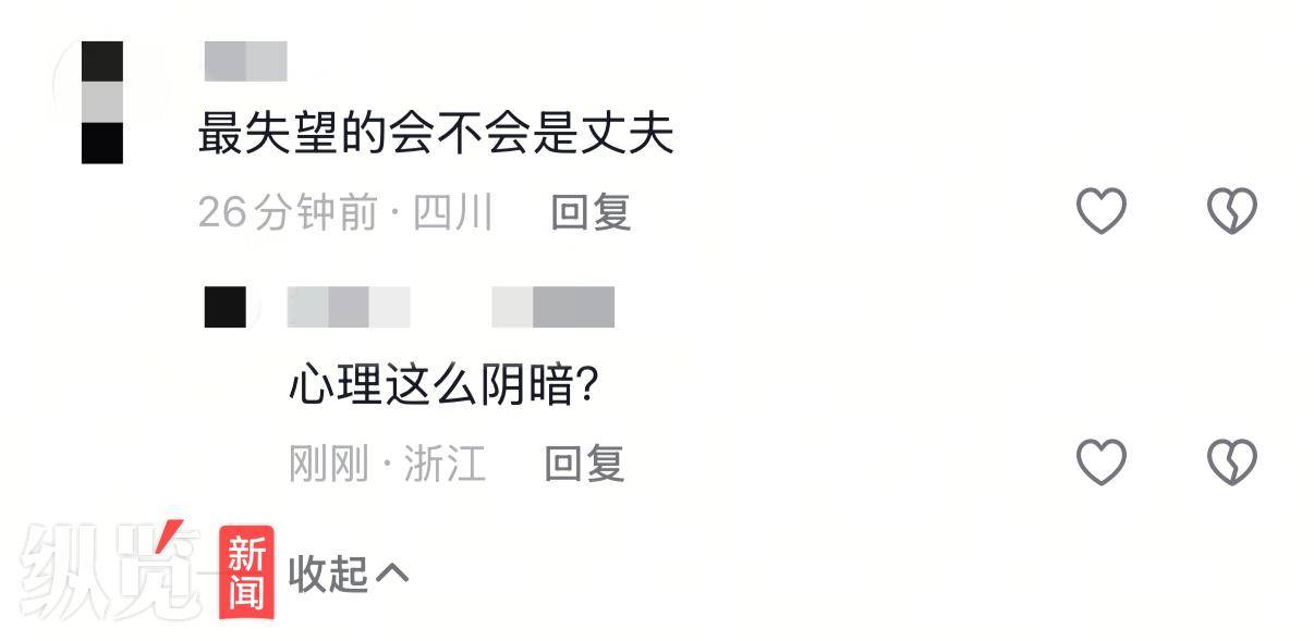 12楼坠落生还女子回应被网友调侃“老公很失望”：不会理会<strong></p>
<p>波卡币交易所</strong>，老公对我很好，一直在四处筹集医疗费