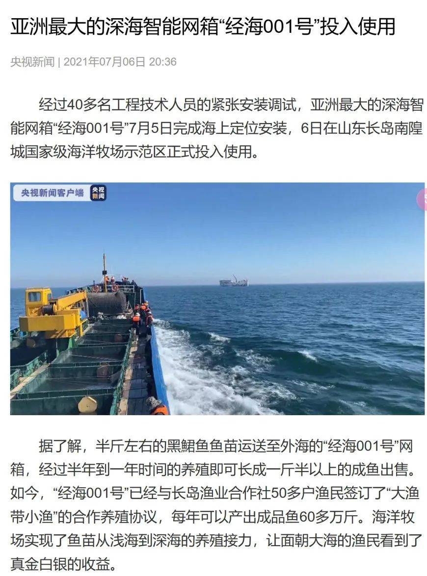 养殖虾都是吃抗生素、激素长大的<strong></p>
<p>波卡币交易所</strong>，真的不建议吃？