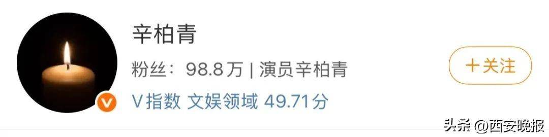黄晓明等众星痛悼<strong></p>
<p>波卡币交易所</strong>！国家话剧院发布讣告
