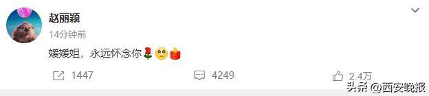 黄晓明等众星痛悼<strong></p>
<p>波卡币交易所</strong>！国家话剧院发布讣告