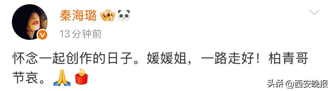 黄晓明等众星痛悼<strong></p>
<p>波卡币交易所</strong>！国家话剧院发布讣告