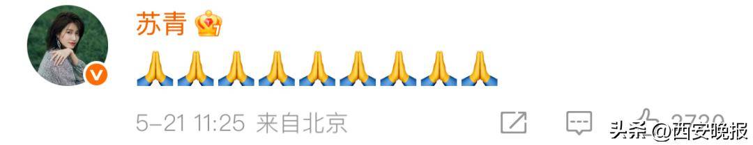 黄晓明等众星痛悼<strong></p>
<p>波卡币交易所</strong>！国家话剧院发布讣告