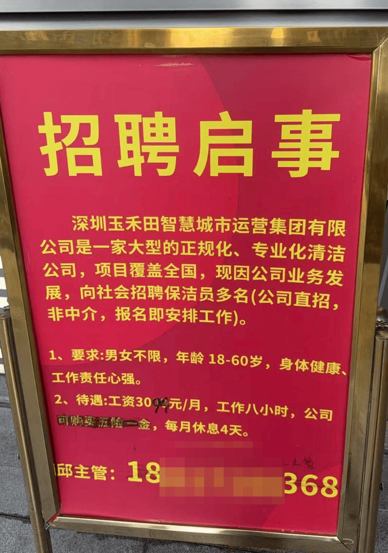 59岁保洁员工作时猝死<strong></p>
<p>波卡币交易所</strong>，家属称牵涉四家公司工伤难认定，涉事公司回应
