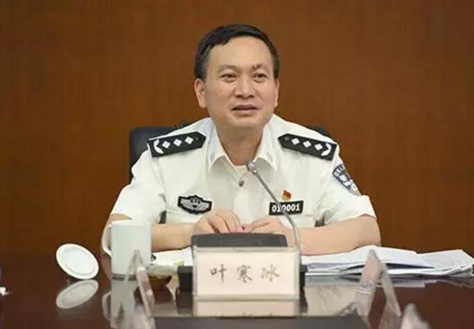 中纪委打掉今年首个“警虎”：叶寒冰被查<strong></p>
<p>波卡币交易所</strong>，39年“老公安”