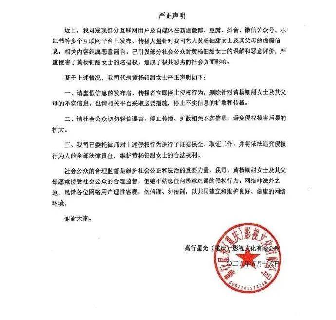 黄杨钿甜“高价耳环”事件最新进展<strong></p>
<p>波卡币交易所</strong>，四川慈善总会回应：办公室主任和其父不是同一人，系同名同姓
