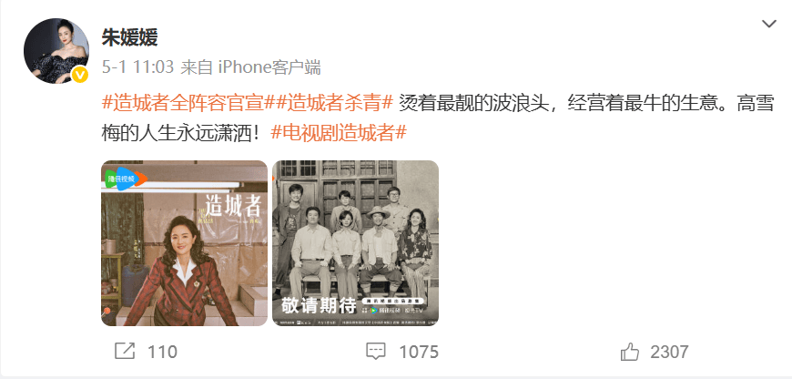 中国国家话剧院发布讣告<strong></p>
<p>波卡币交易所</strong>！马伊琍、姚晨等发文悼念