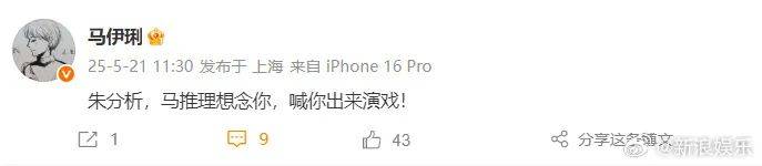 中国国家话剧院发布讣告<strong></p>
<p>波卡币交易所</strong>！马伊琍、姚晨等发文悼念