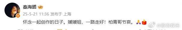 中国国家话剧院发布讣告<strong></p>
<p>波卡币交易所</strong>！马伊琍、姚晨等发文悼念