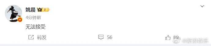 中国国家话剧院发布讣告<strong></p>
<p>波卡币交易所</strong>！马伊琍、姚晨等发文悼念