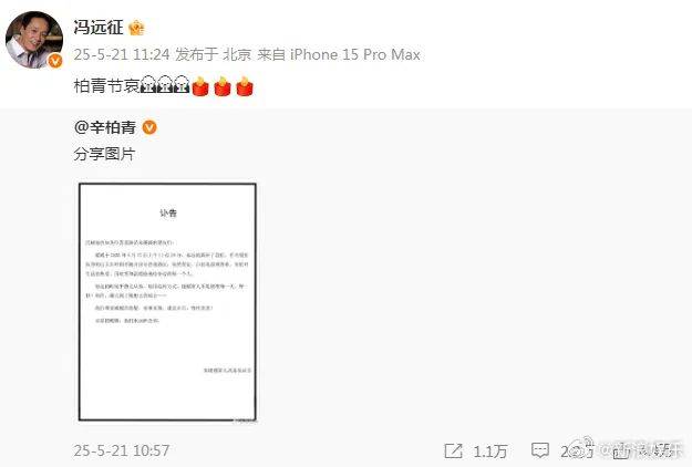 中国国家话剧院发布讣告<strong></p>
<p>波卡币交易所</strong>！马伊琍、姚晨等发文悼念