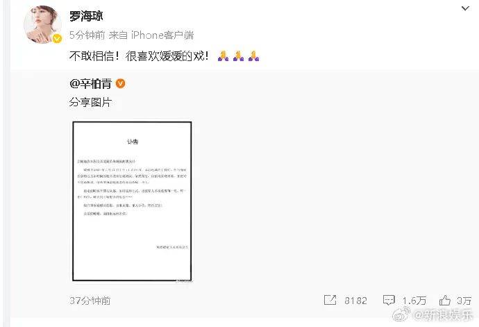 中国国家话剧院发布讣告<strong></p>
<p>波卡币交易所</strong>！马伊琍、姚晨等发文悼念
