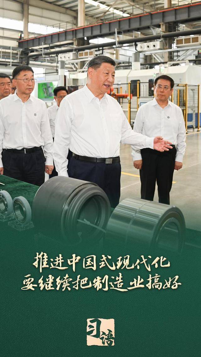 习语丨总书记为什么说“这条路走对了”<strong></p>
<p>波卡币交易所</strong>？