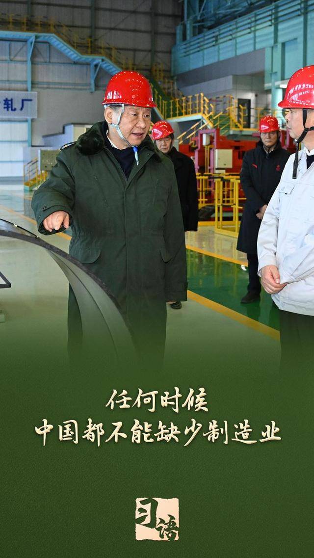 习语丨总书记为什么说“这条路走对了”<strong></p>
<p>波卡币交易所</strong>？