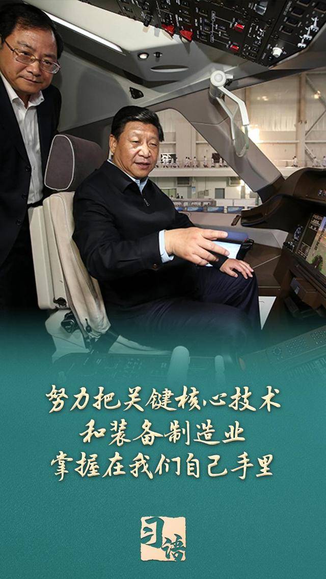 习语丨总书记为什么说“这条路走对了”<strong></p>
<p>波卡币交易所</strong>？