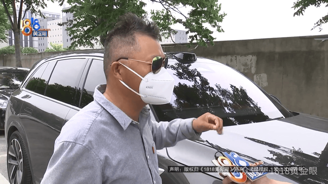几个月的新车<strong></p>
<p>BNB交易所</strong>，被隔壁工地喷成“磨砂”？负责人：你要私下和我谈