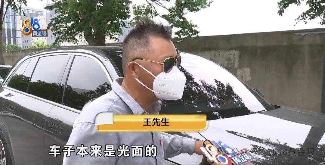 几个月的新车<strong></p>
<p>BNB交易所</strong>，被隔壁工地喷成“磨砂”？负责人：你要私下和我谈