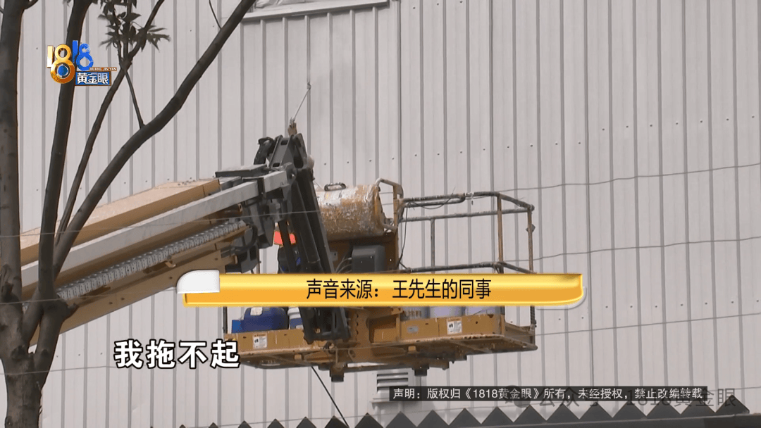 几个月的新车<strong></p>
<p>BNB交易所</strong>，被隔壁工地喷成“磨砂”？负责人：你要私下和我谈