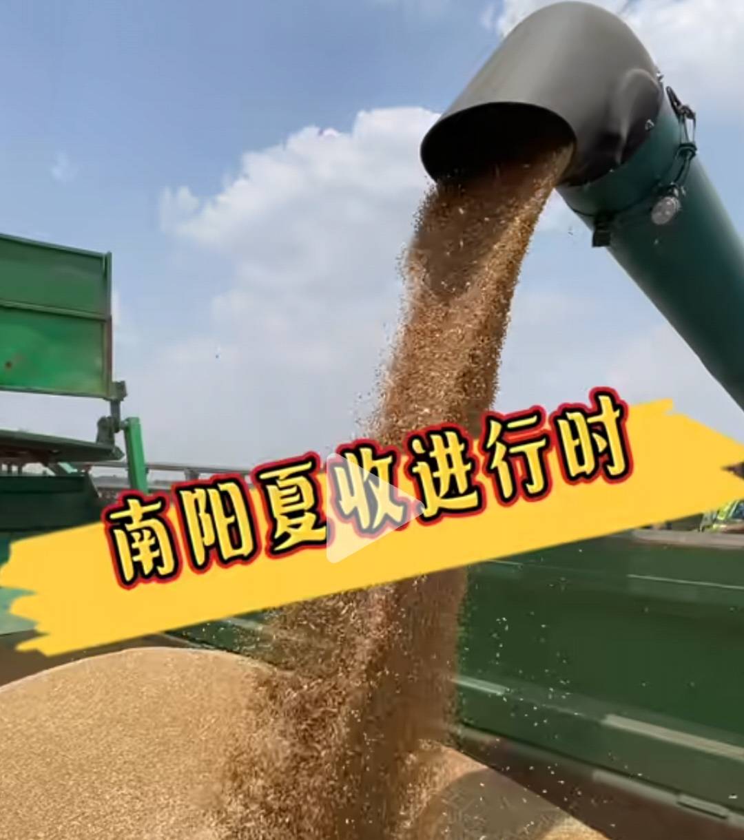 央媒聚焦下<strong></p>
<p>BNB交易所</strong>，南阳农民为“中国粮仓”的坚守与担当