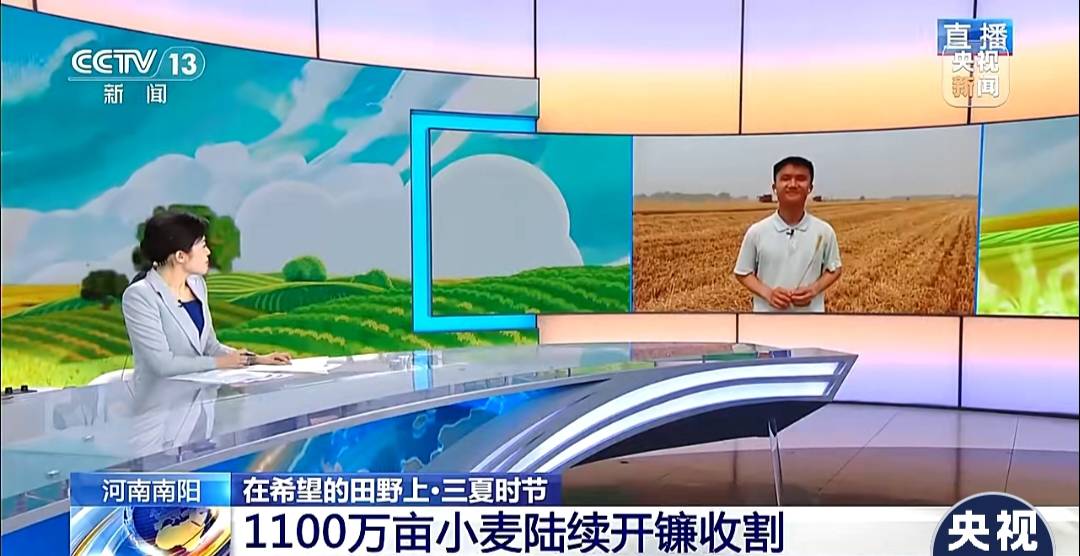 央媒聚焦下<strong></p>
<p>BNB交易所</strong>，南阳农民为“中国粮仓”的坚守与担当