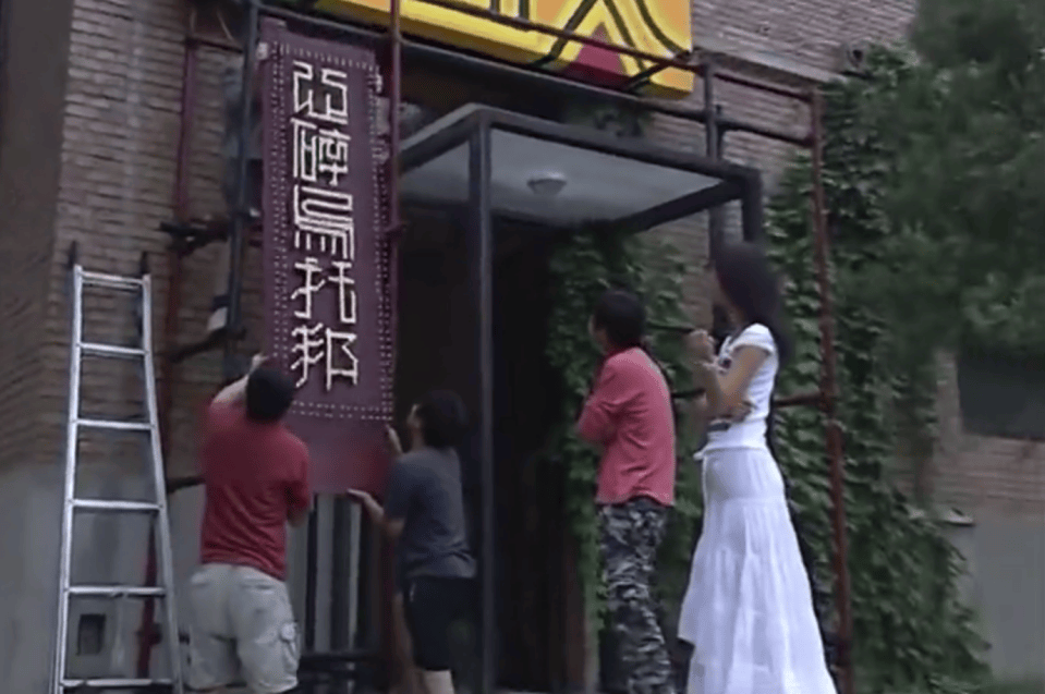 买公寓房<strong></p>
<p>BNB交易所</strong>，打工人被背刺最狠的一次