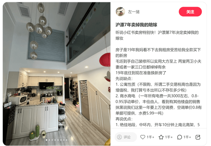 买公寓房<strong></p>
<p>BNB交易所</strong>，打工人被背刺最狠的一次