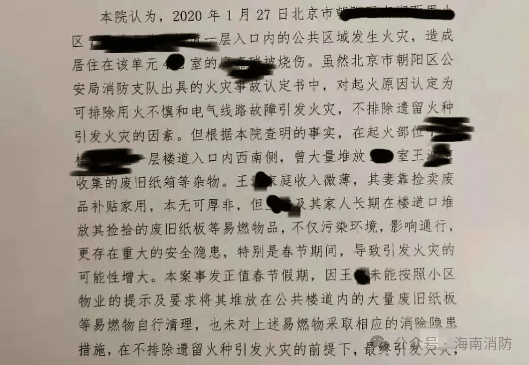 “充电器烧家”引发全网热议<strong></p>
<p>BNB交易所</strong>，曝光量过亿！这些不良习惯你改了吗？