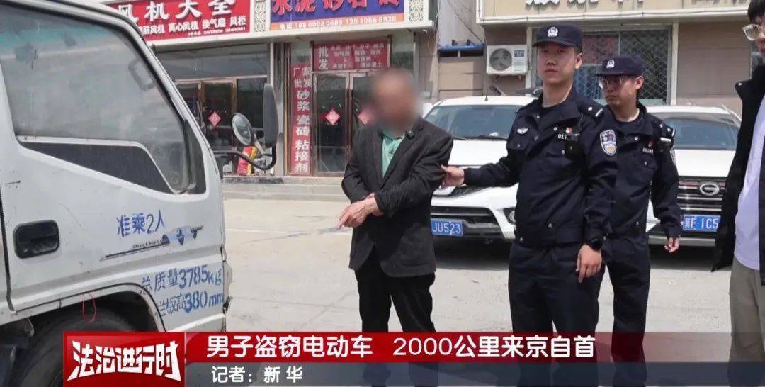 一男子坐30小时火车<strong></p>
<p>BNB交易所</strong>，跨越2000公里来京自首！