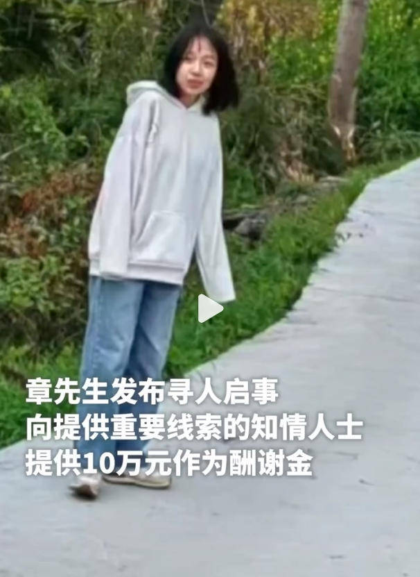 17岁女孩在广场跳操时失踪已月余 家属不认同“跳江自杀”<strong></p>
<p>币安币交易所</strong>，警方已立案侦查