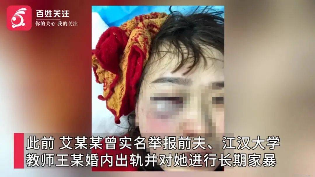 武汉一高校教师被举报家暴出轨后<strong></p>
<p>币安币交易所</strong>，发布前妻隐私视频被解聘