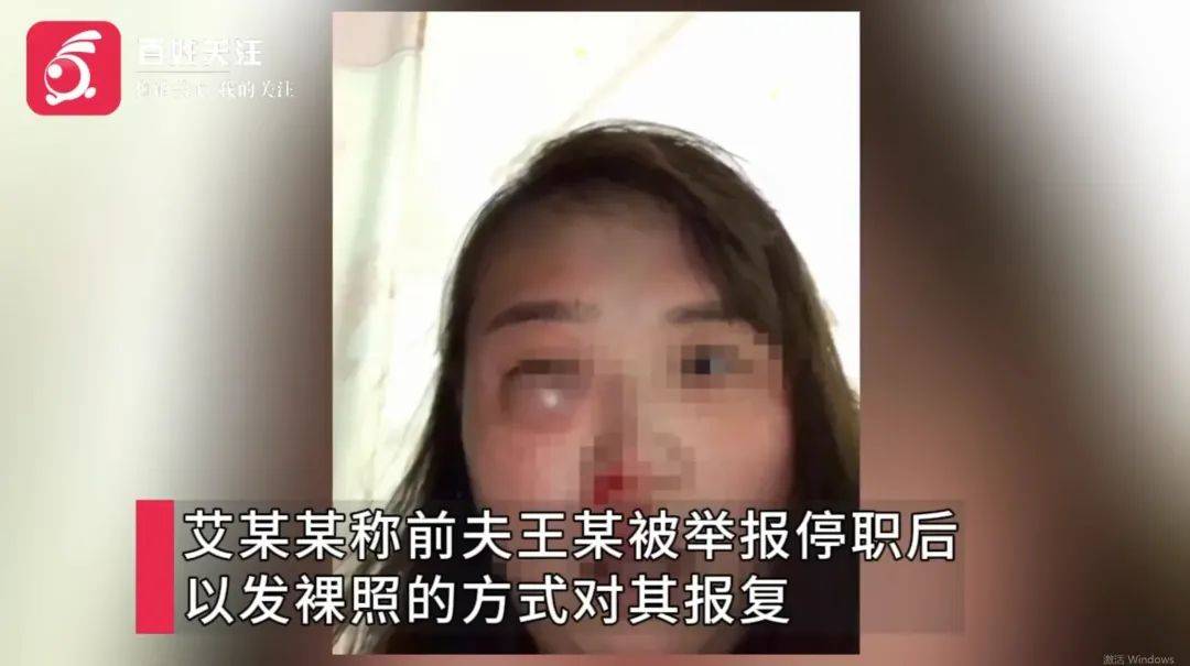 武汉一高校教师被举报家暴出轨后<strong></p>
<p>币安币交易所</strong>，发布前妻隐私视频被解聘