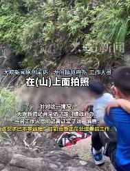 37岁女子坠崖身亡<strong></p>
<p>币安币交易所</strong>！事发时两儿子就在一旁…官方回应