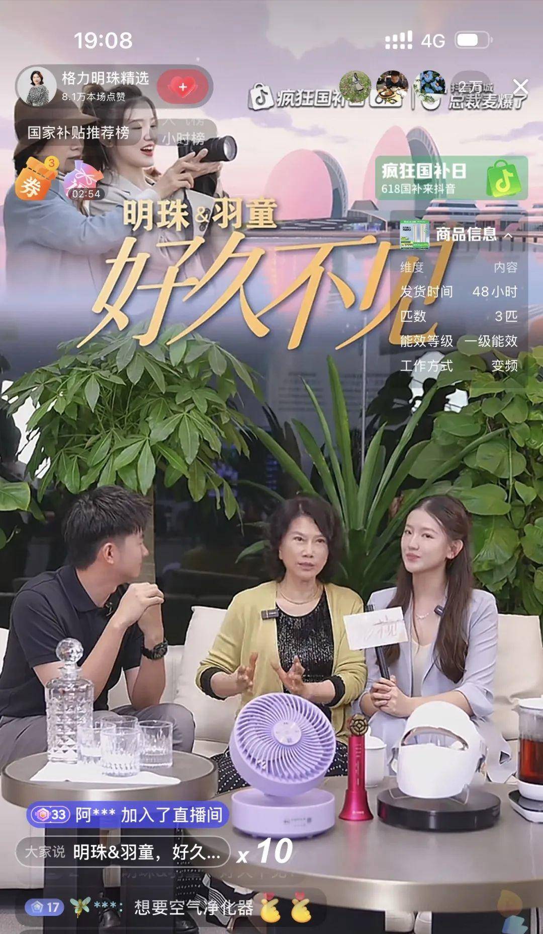 孟羽童方报警！律师最新发声：部分用户多次捏造孟羽童黄谣<strong></p>
<p>币安币交易所</strong>，警方已立案