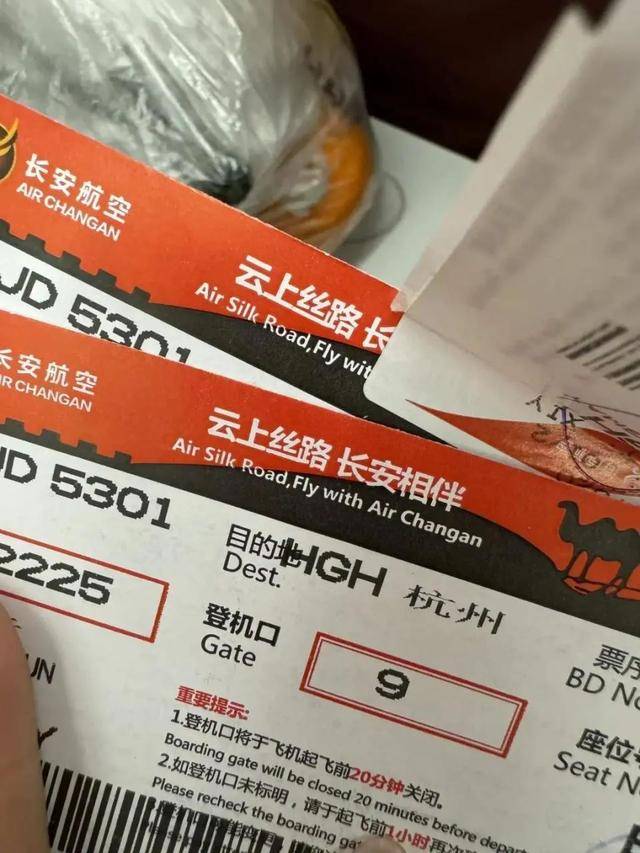 女子携20寸行李箱登机被指超标<strong></p>
<p>币安币交易所</strong>，无奈取出行李将空箱以48元托运，首都航空回应