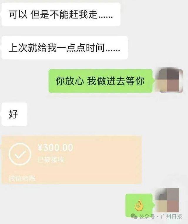 多家餐厅出现<strong></p>
<p>币安币交易所</strong>，“警方已带走好几个”