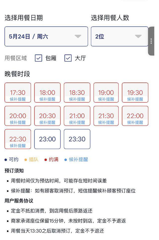 多家餐厅出现<strong></p>
<p>币安币交易所</strong>，“警方已带走好几个”