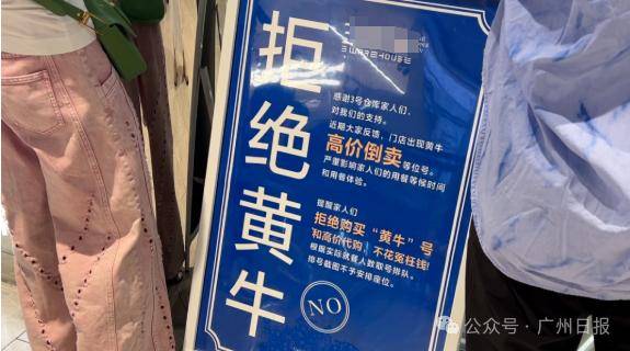 多家餐厅出现<strong></p>
<p>币安币交易所</strong>，“警方已带走好几个”