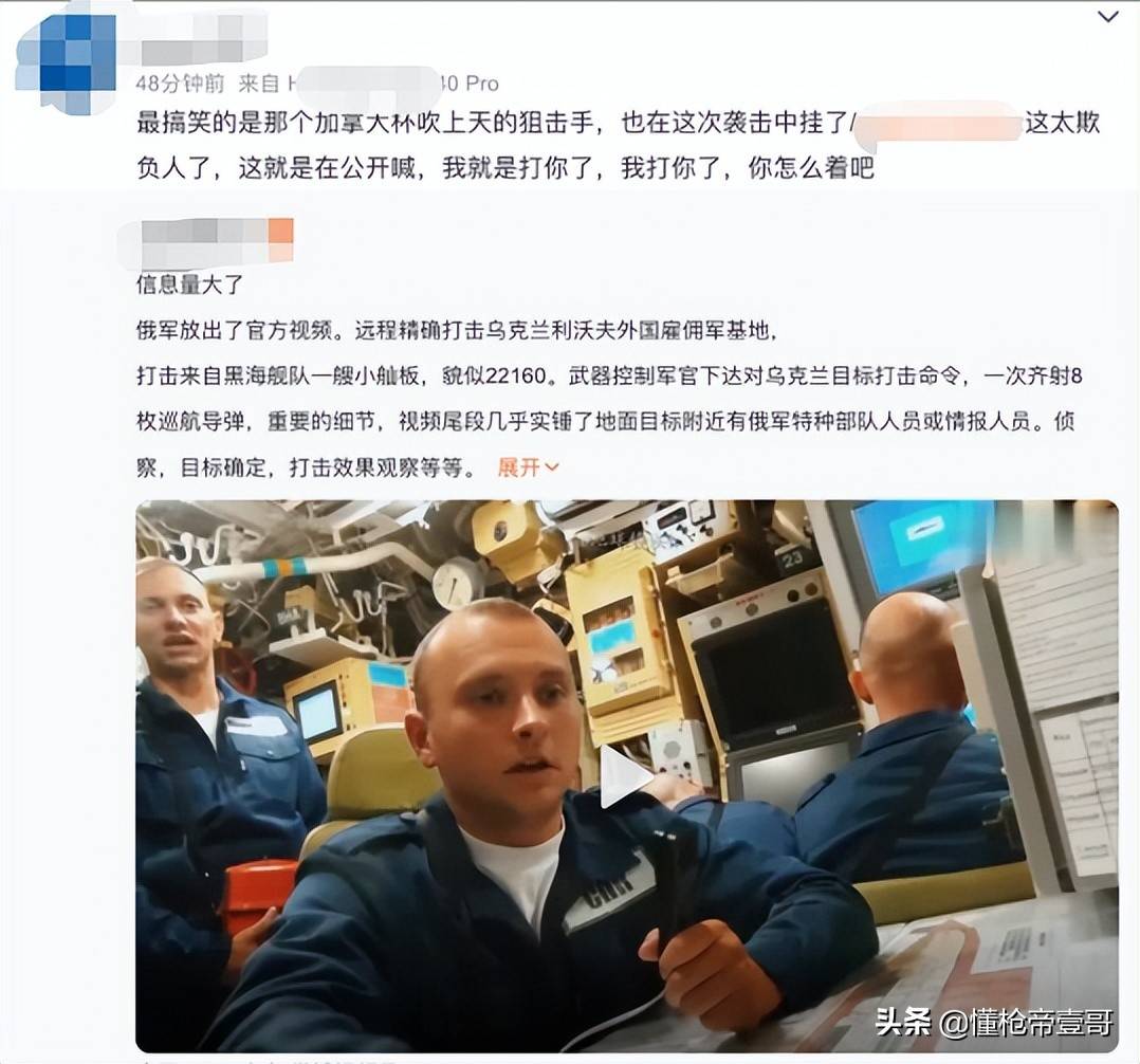 加拿大狙击手参战20分钟就凉了<strong></p>
<p>币安币交易所</strong>？狙击手被捉会有多残酷？