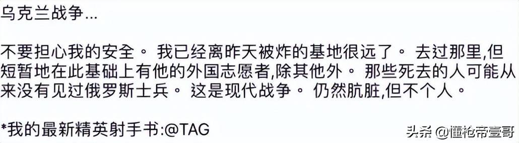 加拿大狙击手参战20分钟就凉了<strong></p>
<p>币安币交易所</strong>？狙击手被捉会有多残酷？