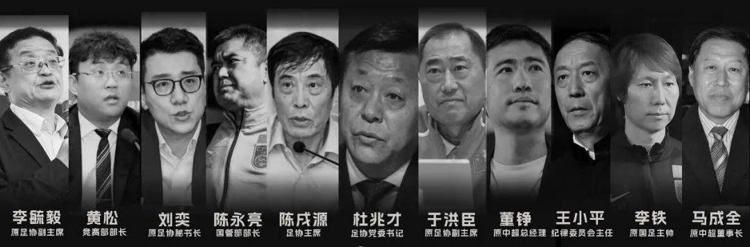 自辩无罪<strong></p>
<p>币安币交易所</strong>，被控受贿645 万的足协 “罚单狂人”是不是“窦娥”？
