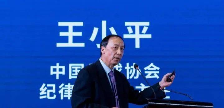 自辩无罪<strong></p>
<p>币安币交易所</strong>，被控受贿645 万的足协 “罚单狂人”是不是“窦娥”？